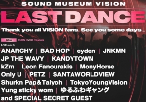 9/22 (THU.) GH STREAMING presents VISION CHANNEL Vol.16 FINAL