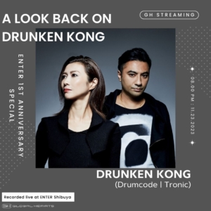 11/23 (Thu.) GH STREAMING presents LOOK BACK ON DRUNKEN KONG